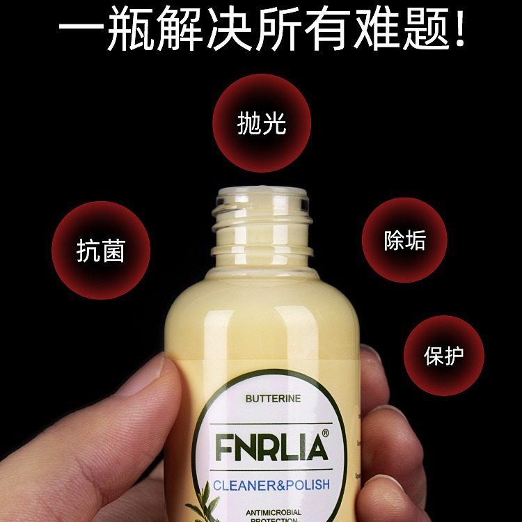 fnrlia小提琴擦琴油去污油琴油大提琴吉他指板清洁剂护理保养套装,淘宝优惠券,粉丝福利购,淘宝优惠卷