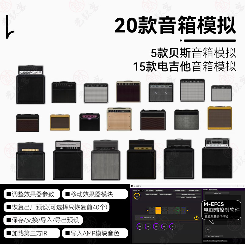 M-VAVE电吉他综合效果器blackbox贝斯多功能单块音箱模拟声卡 - 图2