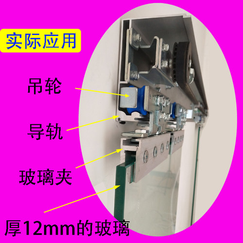 自动门吊轮感应门电动移门玻璃门有框门吊架滑轮 - 图1