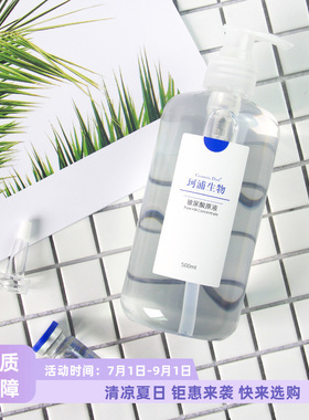 精华液玻尿酸原液补水面部V脸清