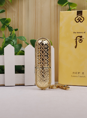 whoo后拱辰享美皇后之吻唇膏口红
