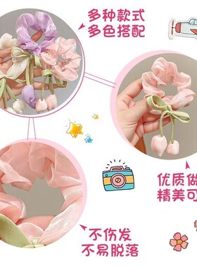 公主韩系郁金香发圈花朵大肠发圈