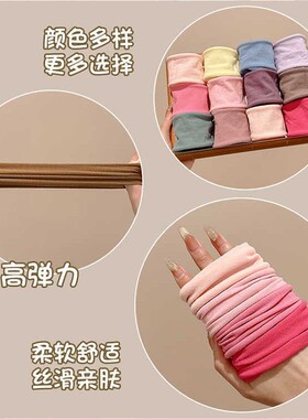无接缝加粗不伤发高弹力皮筋