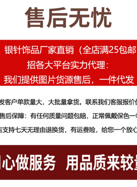 新款潮网红爆款夸张风批发银针