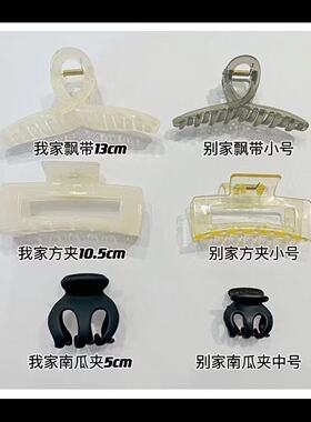 抓夹发圈发夹头饰爆款发卡夹子
