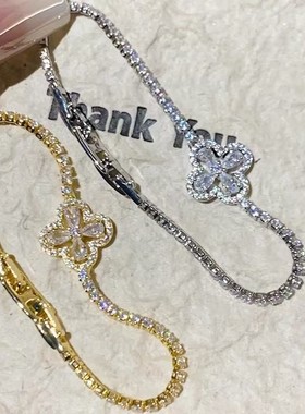 韩版镶锆四叶花手链轻奢高级感