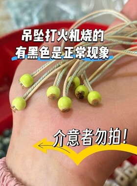 幸运草四叶手工可调手链送闺蜜
