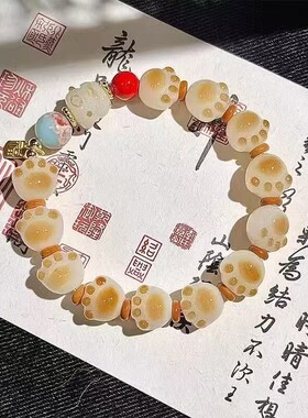 炭烧焦糖猫爪招财可爱串珠手链