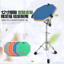 12 Inch Dumb Drum Frame Subdrum Practice Suit Dumb Drum Cushion Plus Coarse Double Leg Army Drum Stand Jazz Drum Percussion plate mute drum