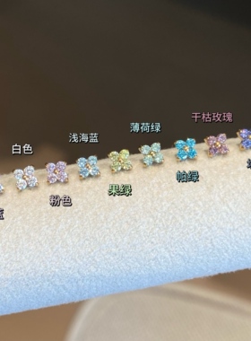 Lumos花屿镀金四叶草钛合金耳钉
