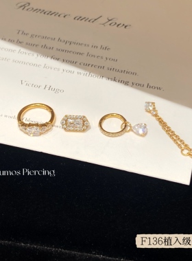 Lumos 蒲言延同款圆钻镀金链条F136钛合金内螺纹耳钉耳骨链条吊坠