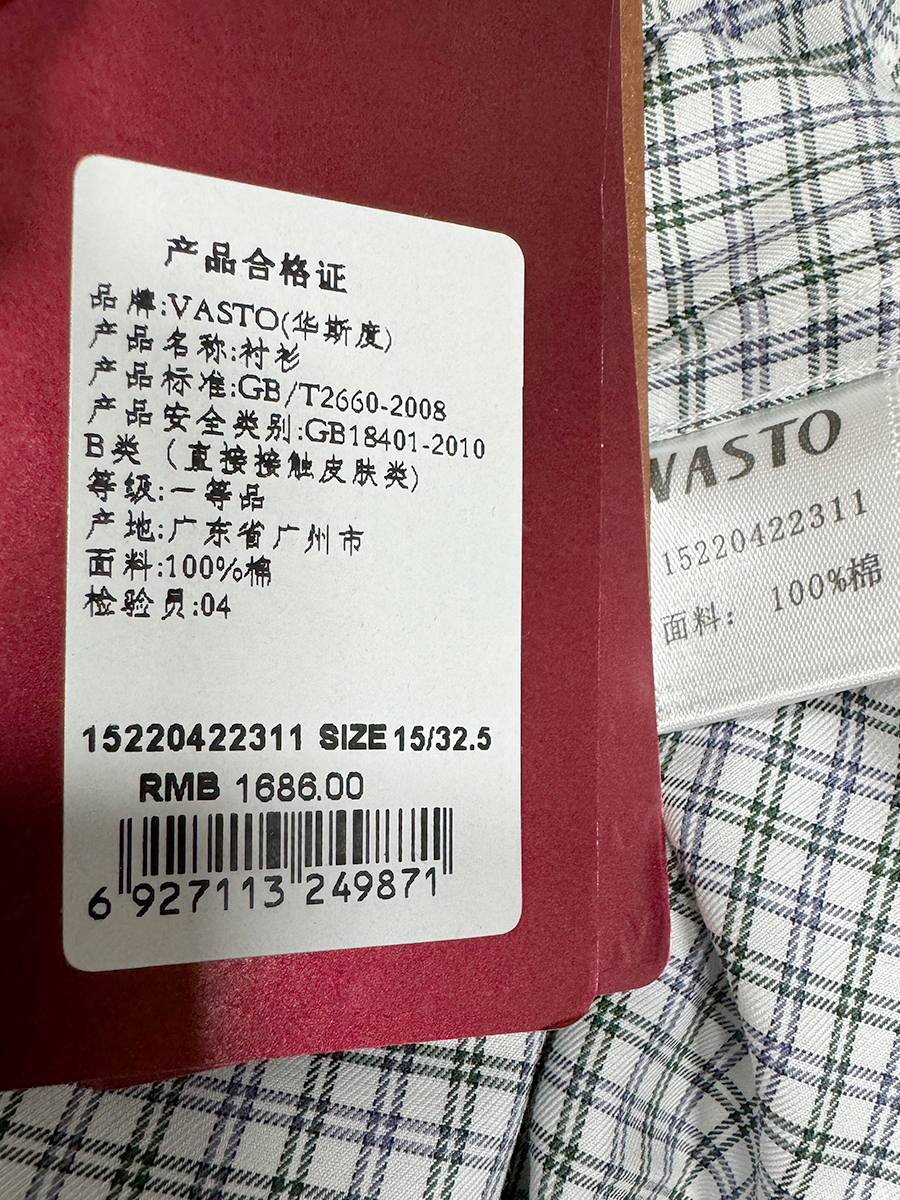 一线品牌正品原1686元男士商务休闲长袖衬衫格子标准透气纯棉上班 - 图2