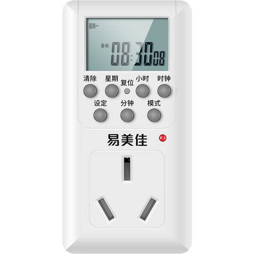 易美佳定时器TW-S16大功率定时器16A空调热水器定时开关 定时插座 - 图3