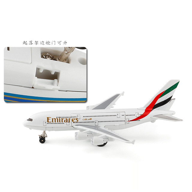 Colorful Perfor Simulation 9-inch A380 Alloy 787 Small Aircraft Luxury Airliner Children's Toy Model Boy Gift