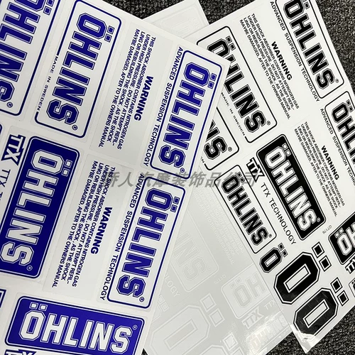 Отражающий Олинс Олинс Шок -Поглощение учителя Учителя Оу Учитель Спонсоры Спонсоры шокирующие наклейки на стикеры из выхлопных труб личная выхлопная труба