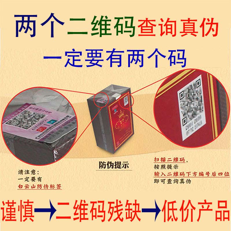 广州白云山维一植物精油广要正品颈肩喷雾型通经络迪拜生物官方 广州白云山维一植物精油广要正品颈肩喷雾型通经络迪拜生物官方