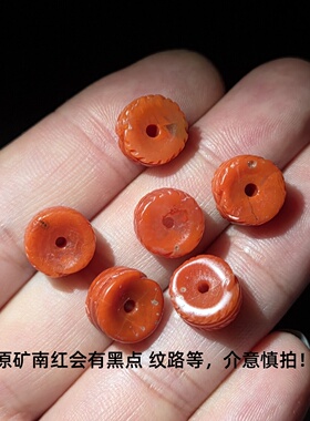南红玛瑙羽毛扣隔片卡环手串配饰