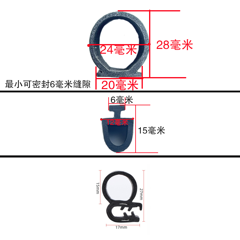 车库门密封条卷帘门底部密封条卷闸门防尘防风老式卷帘门配件 - 图0