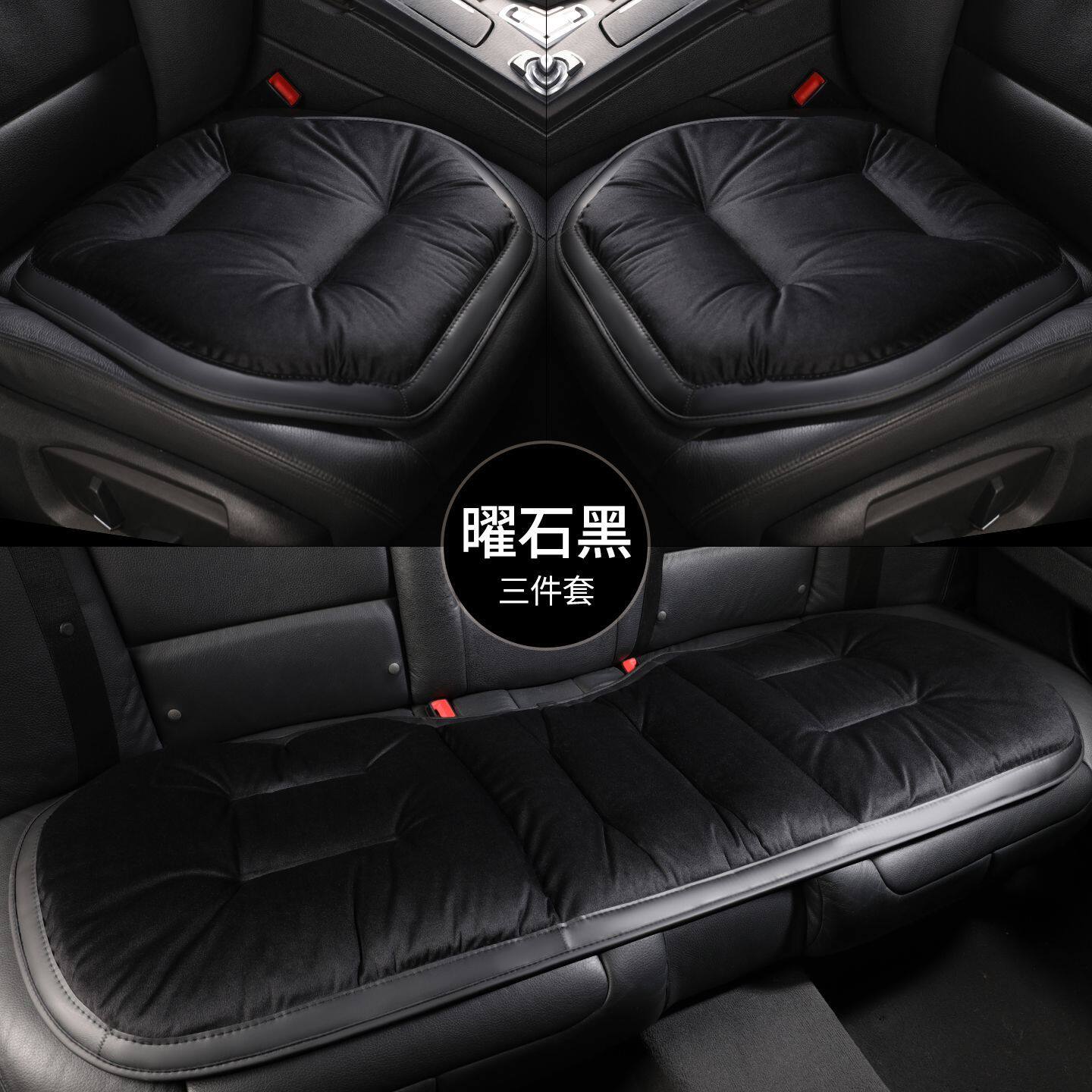 冬季汽车坐垫高档法兰绒后排三件套加厚车内座椅毛绒座垫冬天保暖