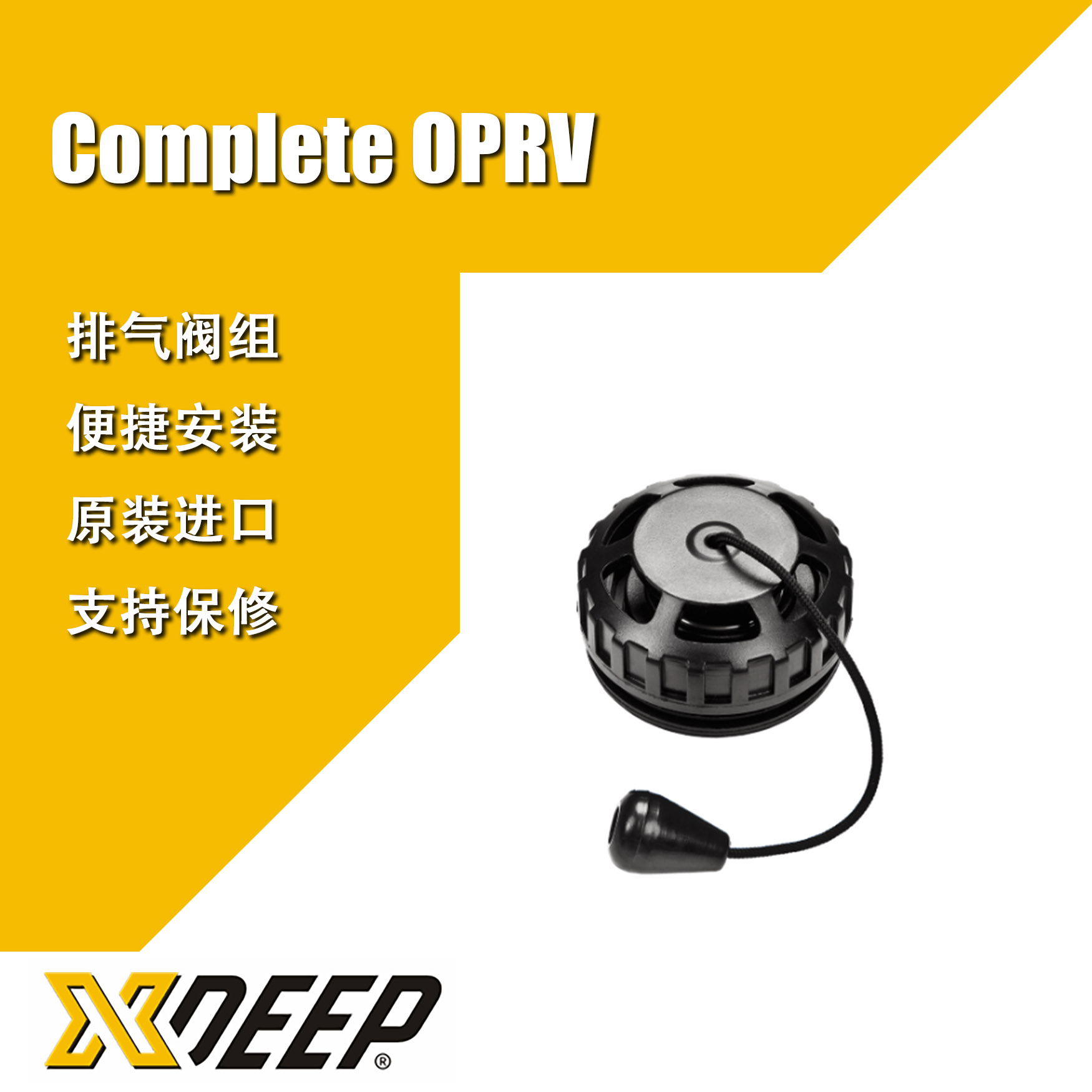 XDEEP BCD充气管系统 充气阀 充气管可单配 适用于各类背飞 - 图1