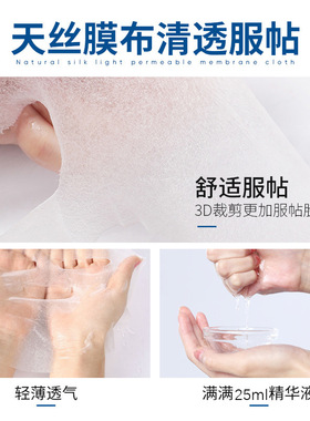 10片玻尿酸补水保湿密集敏感面膜