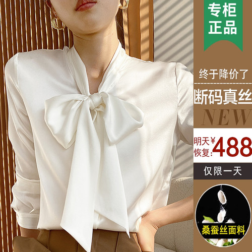 法式蝴蝶结大飘带醋酸真丝缎面衬衫女春秋设计感小众白色内搭衬衣 - 图0