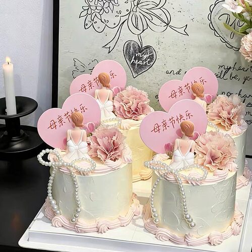 母亲节快乐爱心卡片蛋糕装饰插牌妈妈背影康乃馨花束装扮插件配件 - 图3