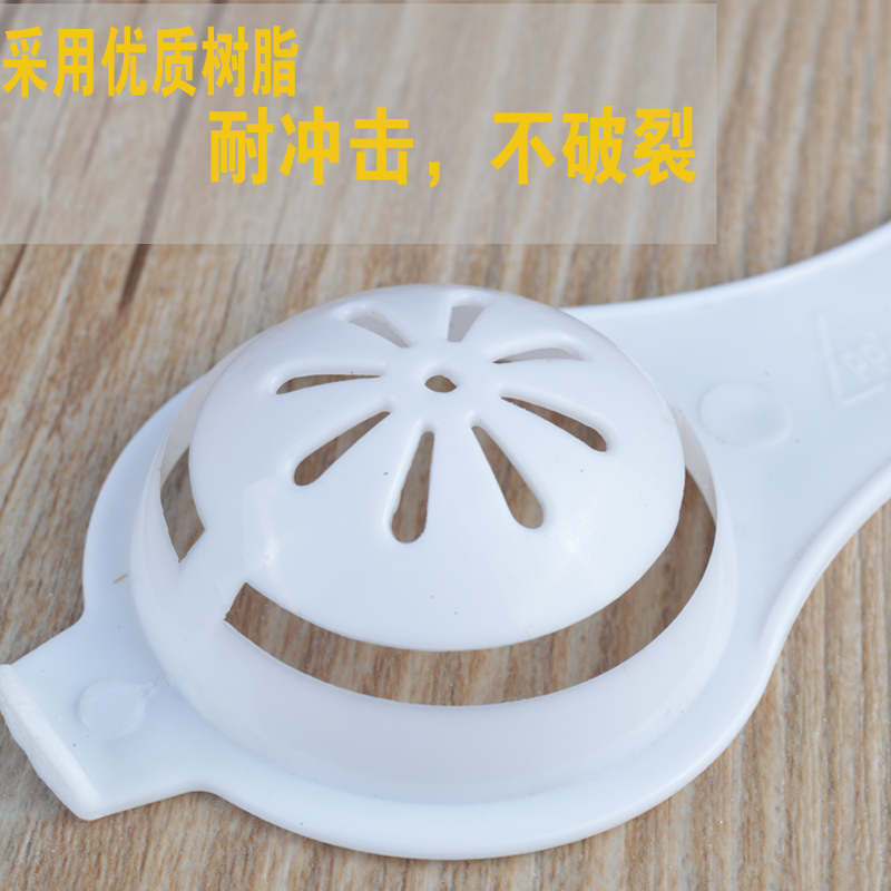 烘焙工具 小号分蛋器蛋清分离器 烘焙好帮手 烘培工具鸡蛋过滤网 - 图2