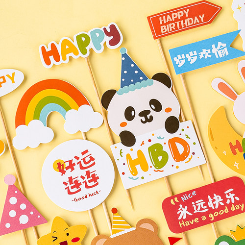 网红韩式ins风生日蛋糕装饰可爱小熊小兔笑脸插牌甜品台派对用品 - 图2