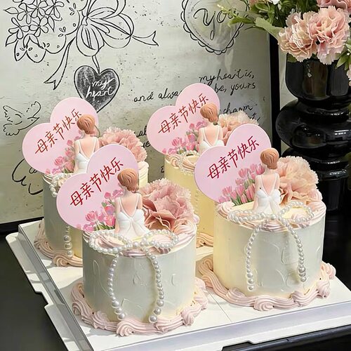 母亲节快乐爱心卡片蛋糕装饰插牌妈妈背影康乃馨花束装扮插件配件 - 图0