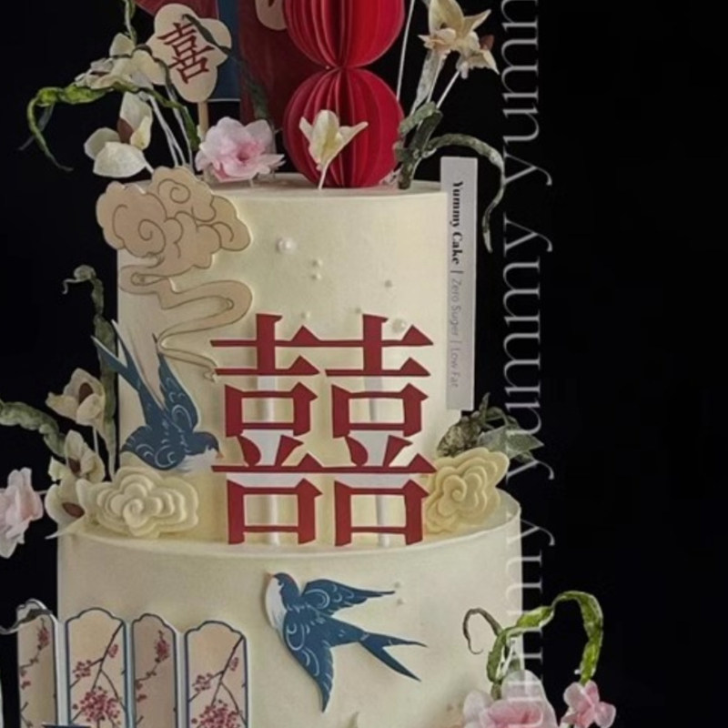 新中式结婚订婚蛋糕装饰吾家有喜喜鹊青花瓷情人节甜品台派对装扮