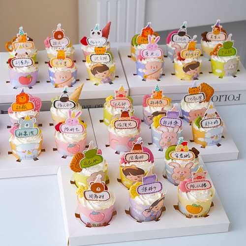 六一儿童节幼儿园纸杯蛋糕装饰空白可手写姓名小动物卡通插牌插件 - 图0