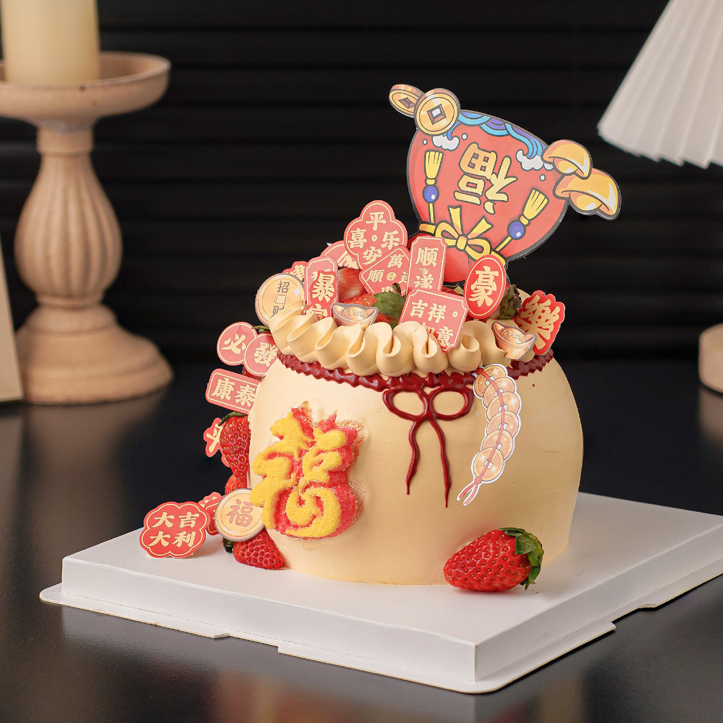 2026除夕新年快乐福袋祝福语蛋糕装饰插牌平安喜乐暴富发财插件,淘宝优惠券,粉丝福利购,淘宝优惠卷