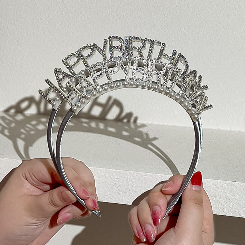 网红唯美珍珠款生日快乐发箍女神生日派对拍照道具水晶镶钻生日帽,淘宝优惠券,粉丝福利购,淘宝优惠卷