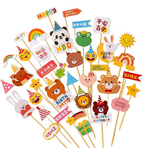 网红韩式ins风生日蛋糕装饰可爱小熊小兔笑脸插牌甜品台派对用品 - 图3