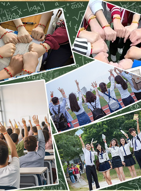 2025新款金榜题名红绳手链高考祈福逢考必过励志手绳中考学生礼物