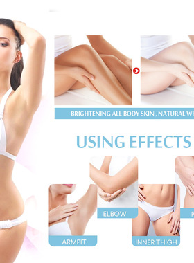 Women Body Whitening Cream Underarm Legs Knee Elbow Private