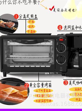 3in1breakfastocvm早餐