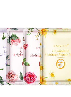 Face Mask Natural Fruit Plant Moisturizing Oil-Control Blueb