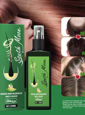 hair nutrition spray strong hair hair anti-falling dense hai
