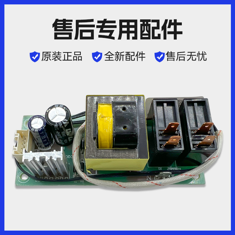 适用海尔电热水器EC6002-D/DL电脑主板电源线路板加热控制器配件 - 图2