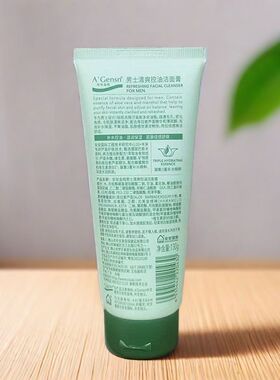 安安金纯男士清爽控油补水洁面膏