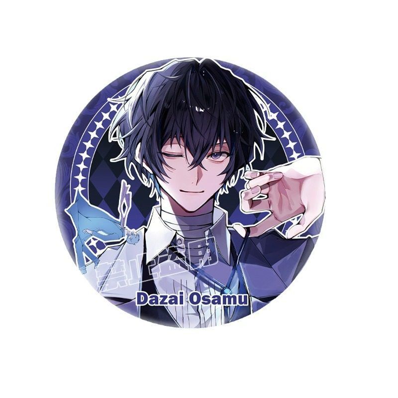 文豪野犬同人谷子太中双黑太宰治中原中也吧唧徽章二次元动漫周边 - 图3