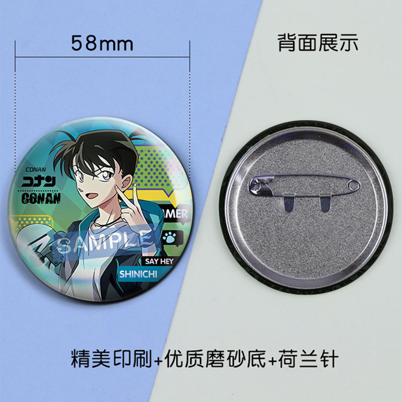 名侦探柯南同人吧唧工藤新一毛利兰新兰徽章怪盗基德平次谷子周边-图3