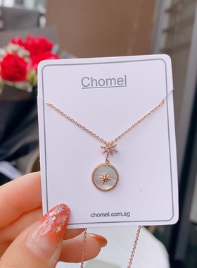【现货】新加坡品牌chomel圆盘八芒星项链
