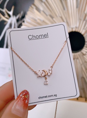 【现货】新加坡品牌chomel星月系列之繁星项链