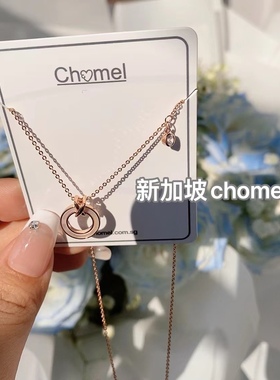 【现货】新加坡品牌chomel项链圆盘贝母项链
