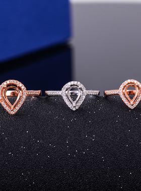 伯利尔水滴形裸石白金戒指空托