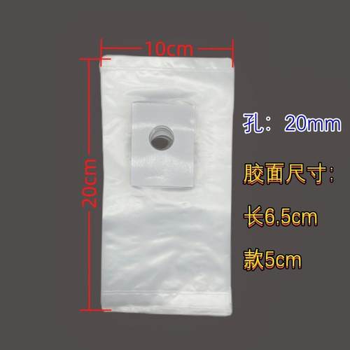 打孔防水防尘袋水钻空调钻孔打洞接水袋打孔袋子防水罩电锤防尘袋 - 图1