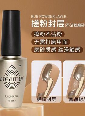 家和美学功能钢化封层磨砂